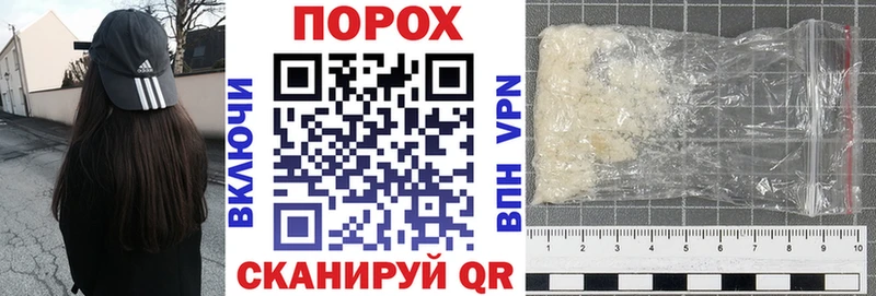 АМФ VHQ купить сайты Советский
