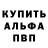 Alpha-PVP Crystall Gintaras Berzis