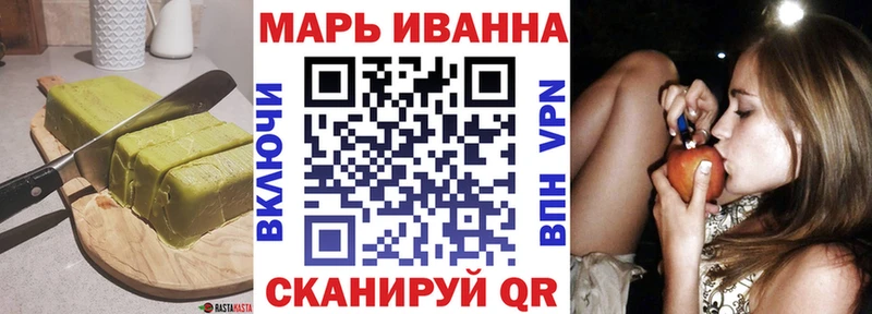 Cannafood марихуана  сайты даркнета какой сайт  Советский 