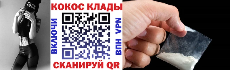 закладки Советский КОКАИН Перу