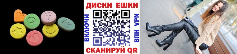кракен ссылки  как найти наркотики  Советский  ЭКСТАЗИ 300 mg 