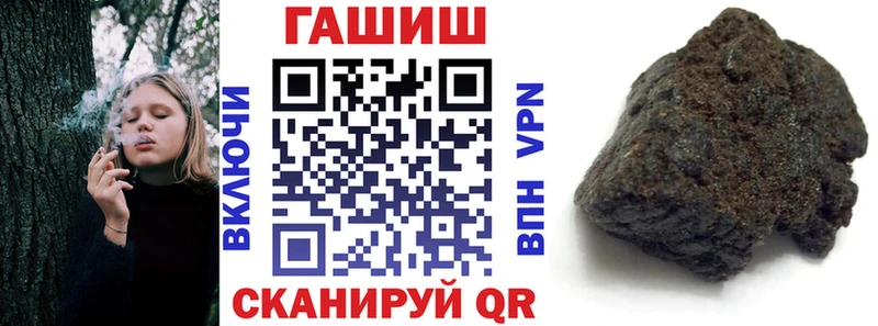 Гашиш Изолятор  Советский 