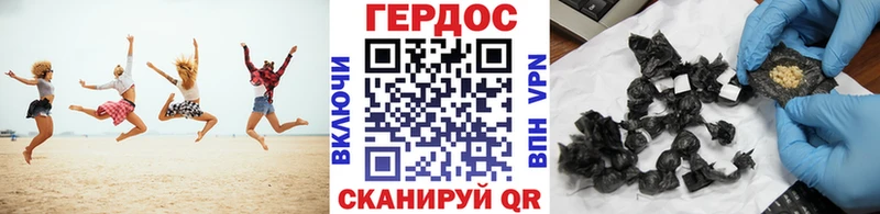 ГЕРОИН Heroin  что такое   Советский 