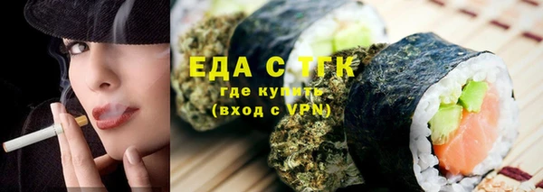 скорость Аркадак