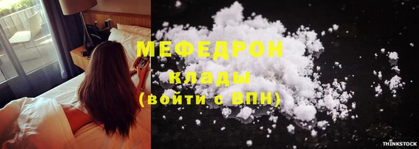 трава Армянск