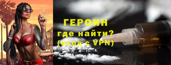 трава Армянск