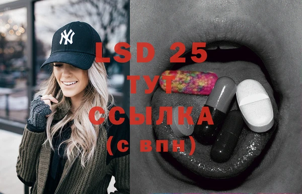 MDMA Арсеньев