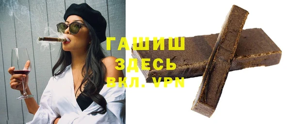 MDMA Арсеньев