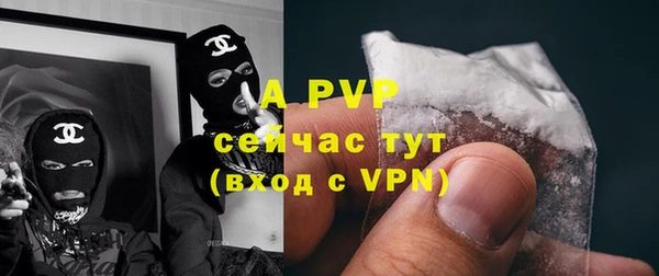 трава Армянск