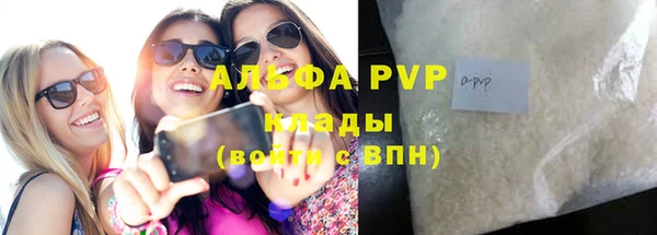 трава Армянск