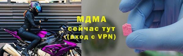 трава Армянск