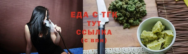 трава Армянск