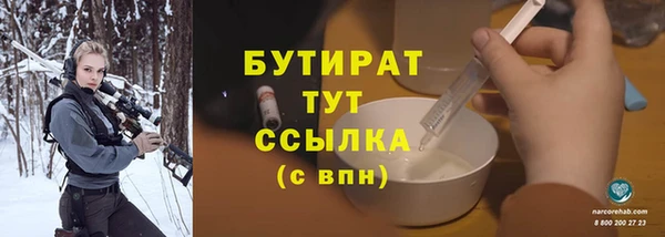 трава Армянск