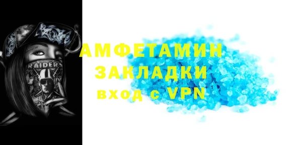бутират Нефтегорск