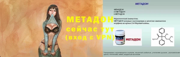 трава Армянск