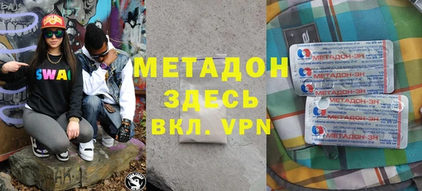 MDMA Арсеньев