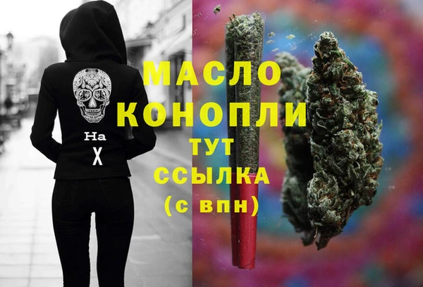 герыч Новокубанск