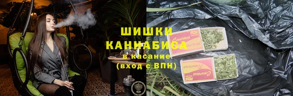 трава Армянск