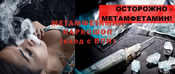 кокаин премиум Новозыбков