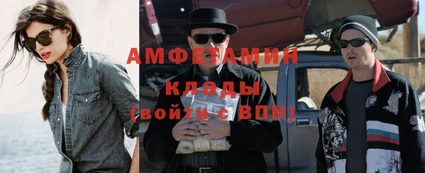 MDMA Арсеньев