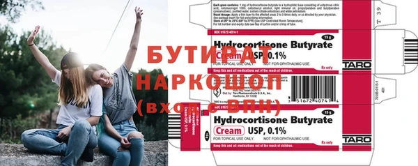 трава Армянск