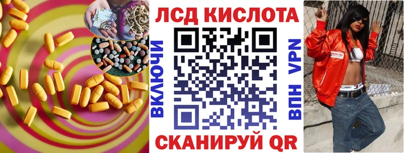 Лсд 25 экстази ecstasy сайты даркнета формула Советский