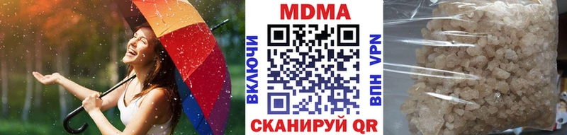 МДМА молли  Советский 