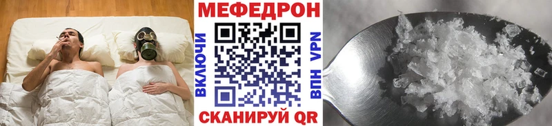 Меф 4 MMC  Советский 