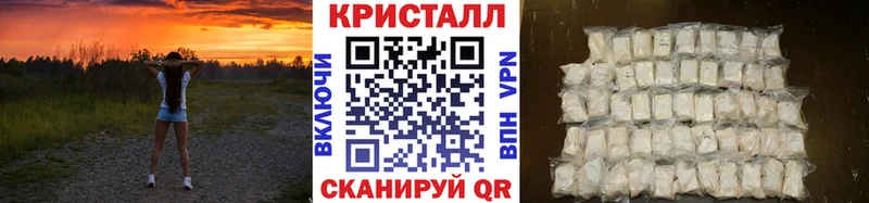 МЕТАМФЕТАМИН Декстрометамфетамин 99.9%  продажа наркотиков  Советский 