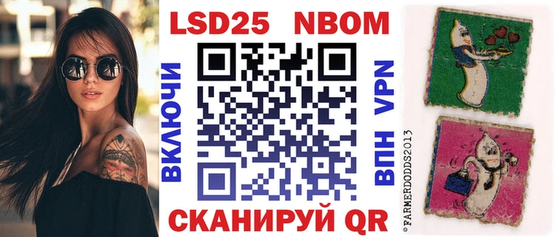 Наркотические марки 1500мкг  Советский 