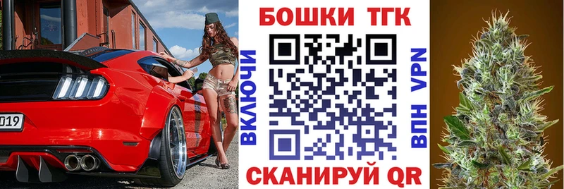Бошки Шишки сатива  мориарти какой сайт  Советский 